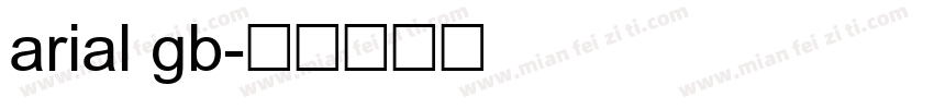 arial gb字体转换